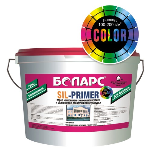 Грунт  силиконовый SIL-PRIMER COLOR  5 кг