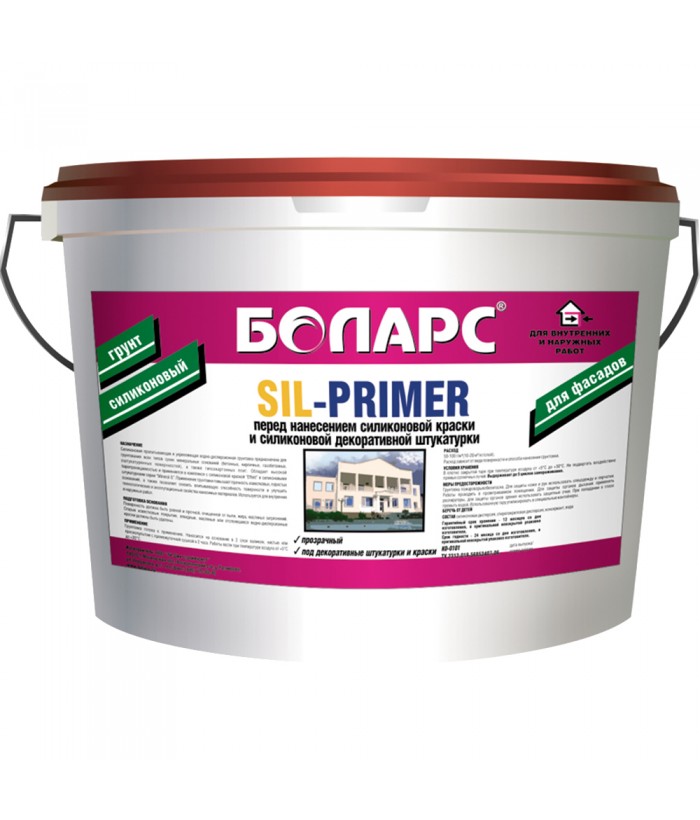 Грунт силиконовый SIL-PRIMER (2100) БОЛАРС 10 кг